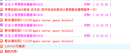 爱思助手高级玩法：修改系统字体与主题（无需越狱）