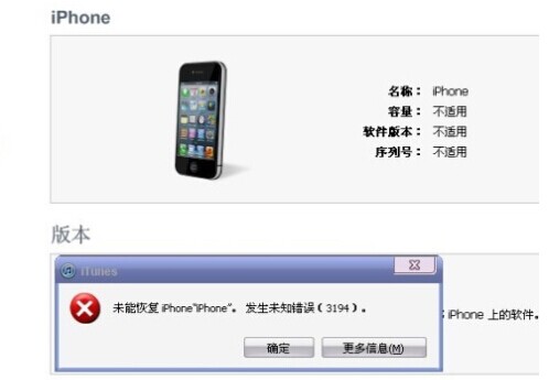 爱思助手:解锁iOS设备的无限潜力,手机管理新体验