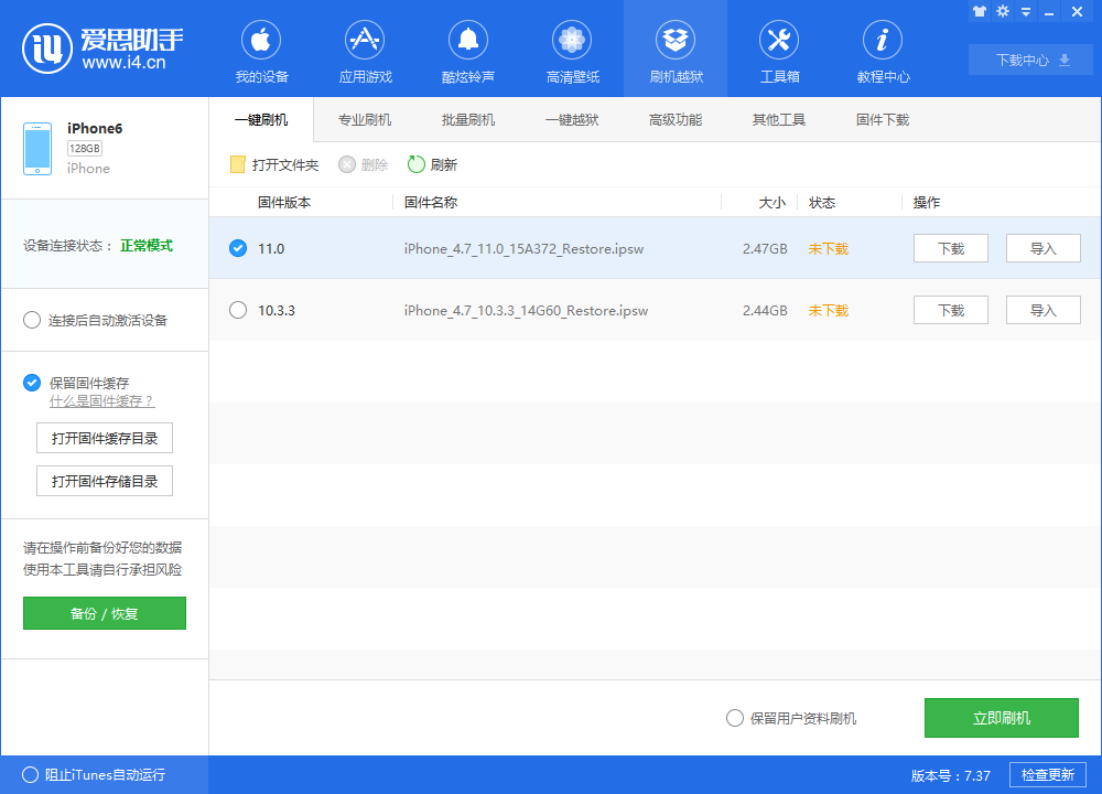 爱思:开启智慧生活的钥匙