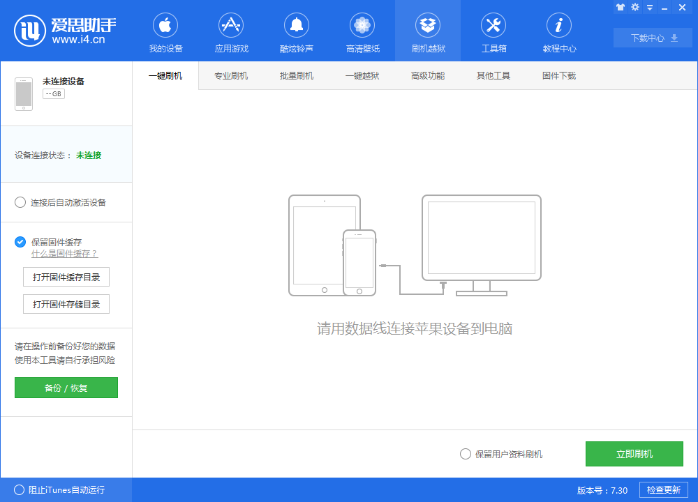 爱思:智能时代的技术革新,打破科技壁垒