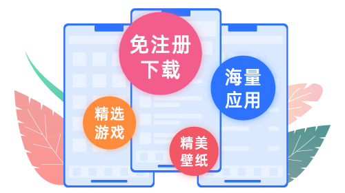  爱思助手– 爱思助手官网