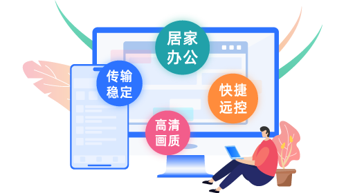  爱思助手– 爱思助手官网